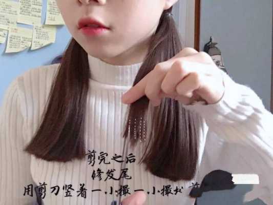 长头发怎么自己剪（为什么头发长了就想剪）