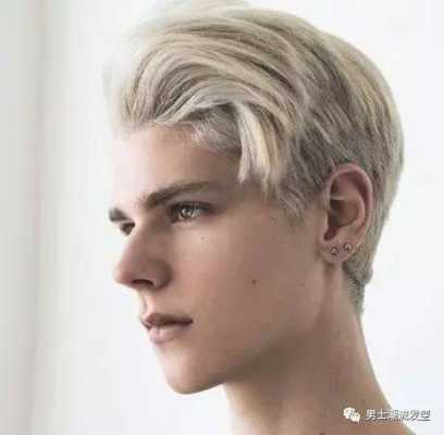 最受欢迎的男模长相是怎样的,2017年流行什么颜色的头发和发型