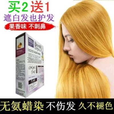 什么是蜡染发（什么是蜡染染发剂）