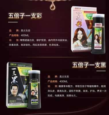 什么是蜡染发（什么是蜡染染发剂）
