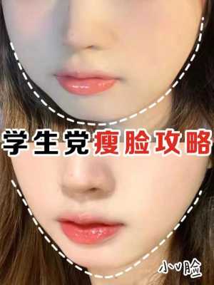 脑门小怎么办（额头小脸大怎么瘦脸）