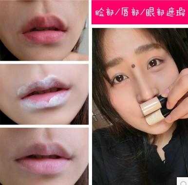 嘴唇用什么遮瑕（嘴唇用什么遮瑕比较好）