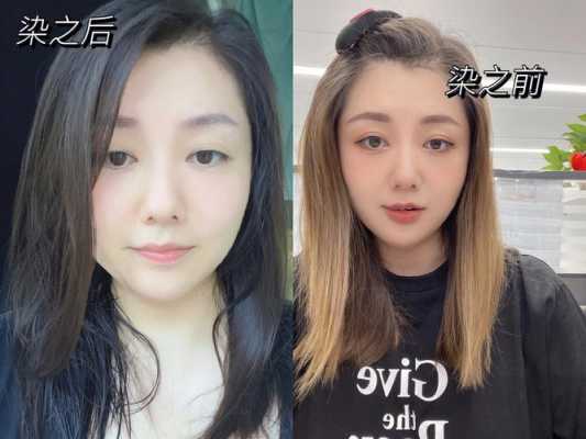 在家怎么自己染头发（自己在家怎么染头）
