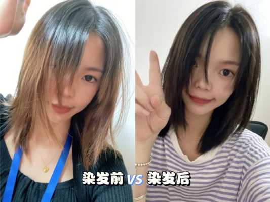在家怎么自己染头发（自己在家怎么染头）