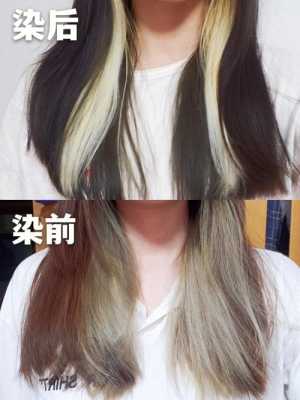 在家怎么自己染头发（自己在家怎么染头）