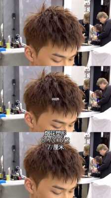 男生烫发怎么吹干,男生烫的头发怎么吹干