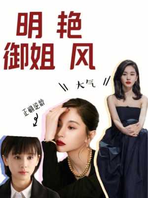 王子文发型叫什么（如何描写王子文的外貌）