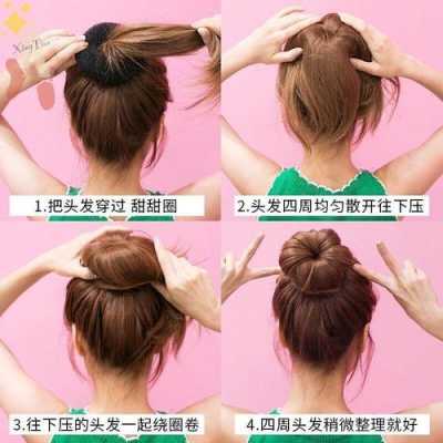 盘发器怎么用丸子头（盘发器怎么用丸子头视频）