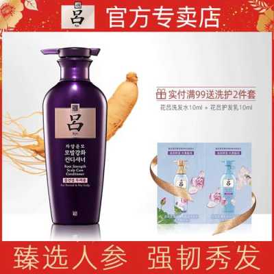 吕护发素怎么样（吕护发素好用吗）