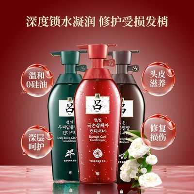 吕护发素怎么样（吕护发素好用吗）