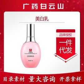美白乳是什么（美白乳是什么时候用）
