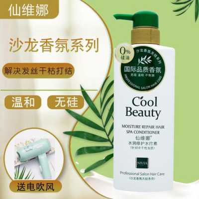 水疗头发什么牌子好（水疗头发什么牌子好一点）