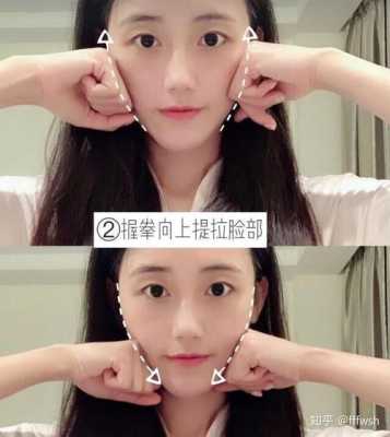 额头怎么瘦（脸下颌骨宽怎样瘦）