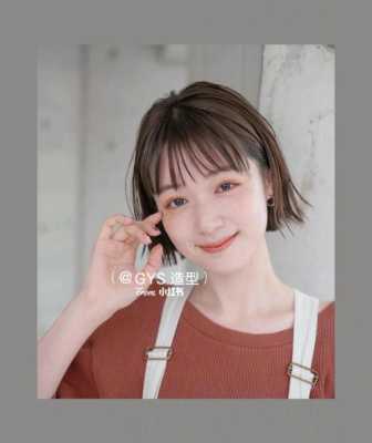 圆脸适合什么发型可爱（圆脸适合什么发型可爱）