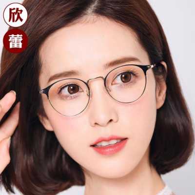 脸圆的女生戴什么近视眼镜,