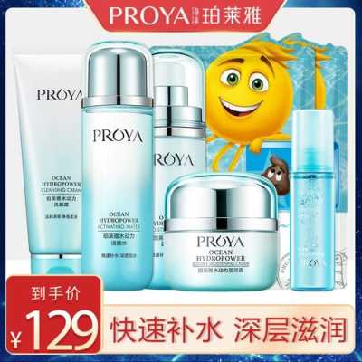 哪个牌子的水乳套装好用？适合30岁的人群,30岁用什么水乳好
