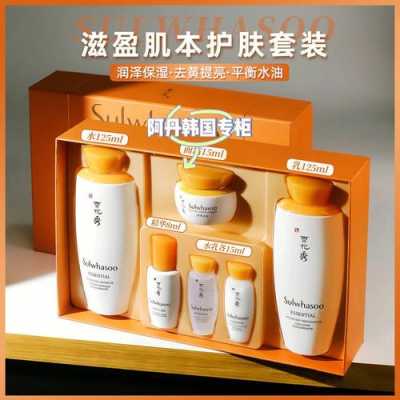 哪个牌子的水乳套装好用？适合30岁的人群,30岁用什么水乳好