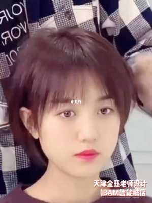 圆脸女生适合什么短发发型（圆脸适合什么短发女）