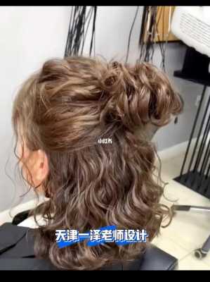 烫头后怎么吹（烫头后怎么吹头发）