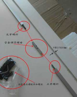 拉直器怎么调直,拉直器怎么用视频教程