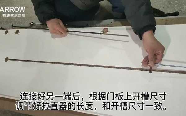 拉直器怎么调直,拉直器怎么用视频教程