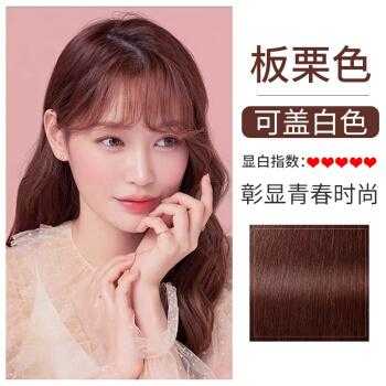 栗壳色是什么颜色,浅栗子色效果图