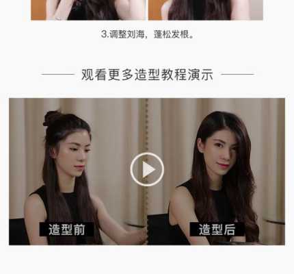 直发夹怎么用,直发夹怎么用视频