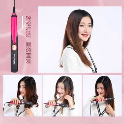 直发夹怎么用,直发夹怎么用视频
