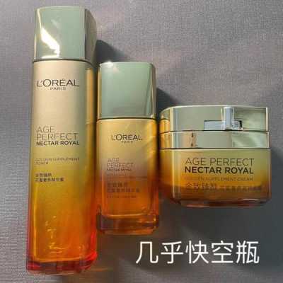 20岁适合什么牌子的护肤品（欧莱雅适合20岁左右的人使用吗）