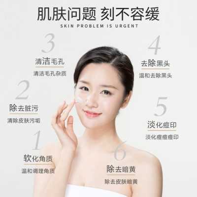 去角质和去死皮有什么区别（清洁霜和去角质的有什么区别）
