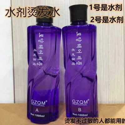 什么是冷烫液（什么是冷烫液和热烫液）