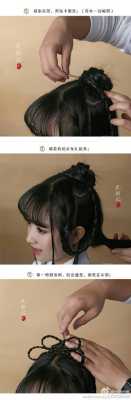 古装的头发怎么梳的（汉服头饰怎么梳）