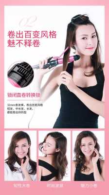 直发器怎么做卷发（直发器怎么做卷发棒）