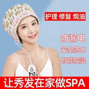 自己可以用电蒸发帽给头发做营养吗,怎么自己给头发做营养液