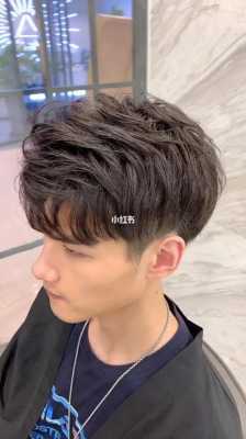 什么是定位烫发（理发做个定位与烫发有啥区别）