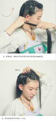 花千骨的头发怎么扎（花千骨的头发怎么扎视频）
