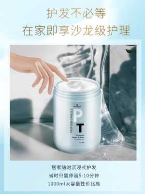 施华蔻发膜怎么样（施华蔻发膜怎么辨别真伪）