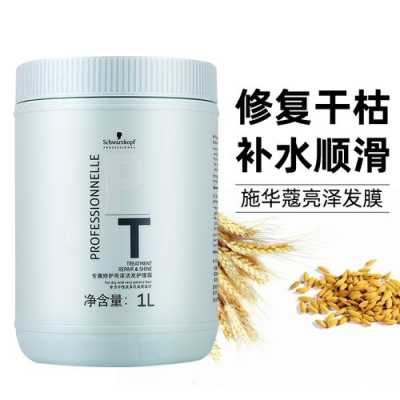 施华蔻发膜怎么样（施华蔻发膜怎么辨别真伪）
