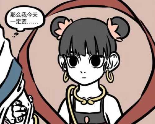 哪吒的发型叫什么（非人哉哪吒发型的由来）