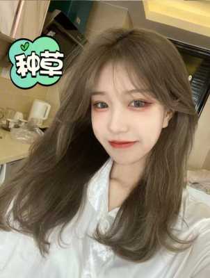 头发做什么颜色好看（头发做什么颜色好看又衬肤色的）