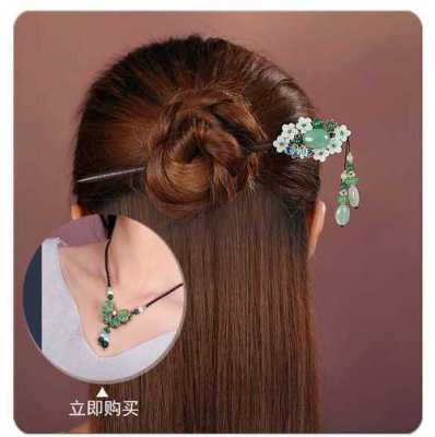 簪子如何固定在头上,发簪怎么固定不会掉
