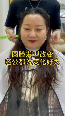 做发型需要什么（做发型需要什么材料）