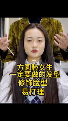 做发型需要什么（做发型需要什么材料）