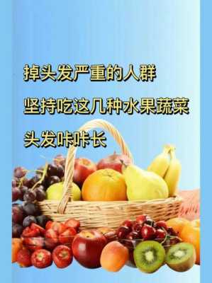 怎么晚头发（早上中午吃碳水晚上不吃会掉头发吗）