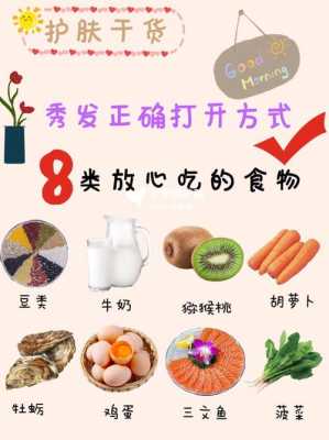 怎么晚头发（早上中午吃碳水晚上不吃会掉头发吗）