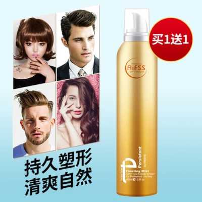 固定发型用什么好（定位烫发用发蜡好还是发胶好）