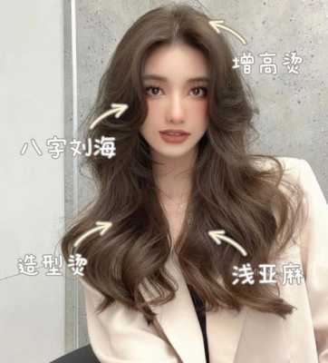 文理怎么吹（文理怎么吹头发）