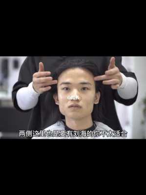 文理怎么吹（文理怎么吹头发）
