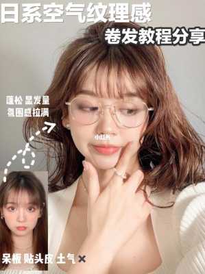 卷发怎么抓（卷发怎么抓纹理）