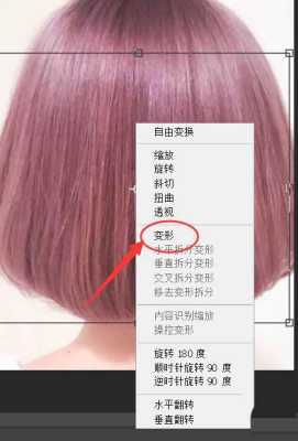 怎么ps短发（怎么用ps短发变长发）